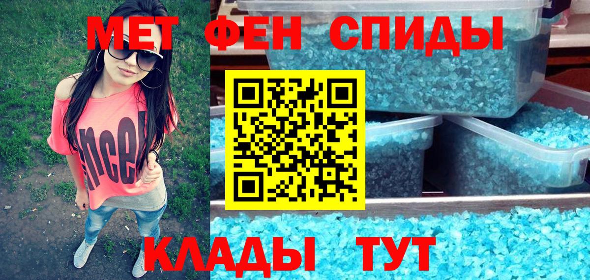 Москва  Amphetamine  Amphetamine  Амфетамин 97%  Вход с VPN 