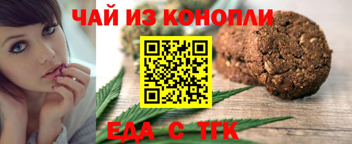 Меф мяу мяу Москва