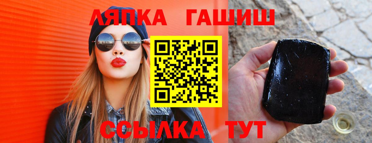Москва  ГАШ Изолятор  ГАШИШ индика сатива  ГАШИШ  Вход с VPN 