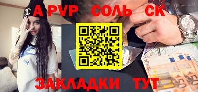 гидропоника Донецк