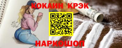 дурь Гусь-Хрустальный