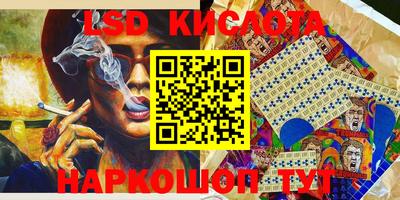 гидропоника Донецк