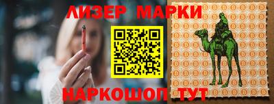 прущие грибы Гусиноозёрск