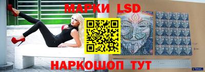 гидропоника Донецк