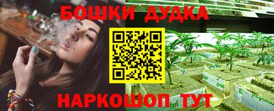 дурь Гусь-Хрустальный