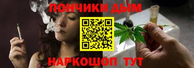 дистиллят марихуана Гусев