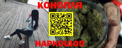дистиллят марихуана Гусев