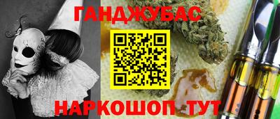 трава Туймазы