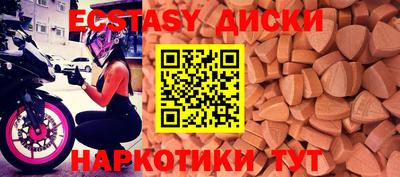 гидра Донской