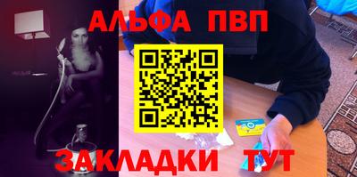 прущие грибы Гусиноозёрск