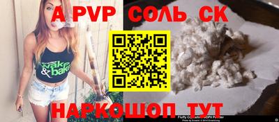 сатива Дубна