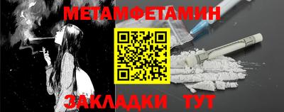 прущие грибы Гусиноозёрск