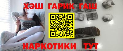 прущие грибы Гусиноозёрск