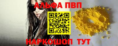 гидра Донской