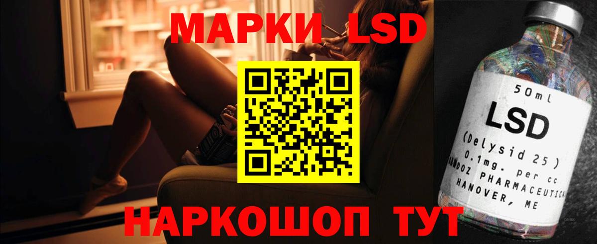 Москва  МДМА  Марихуана  Вход с VPN  ГАШ  МЕФ  