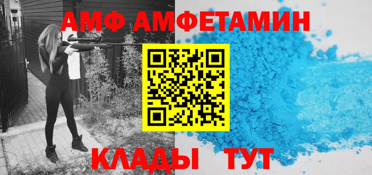 МЕТАМФЕТАМИН Декстрометамфетамин 99.9% Москва