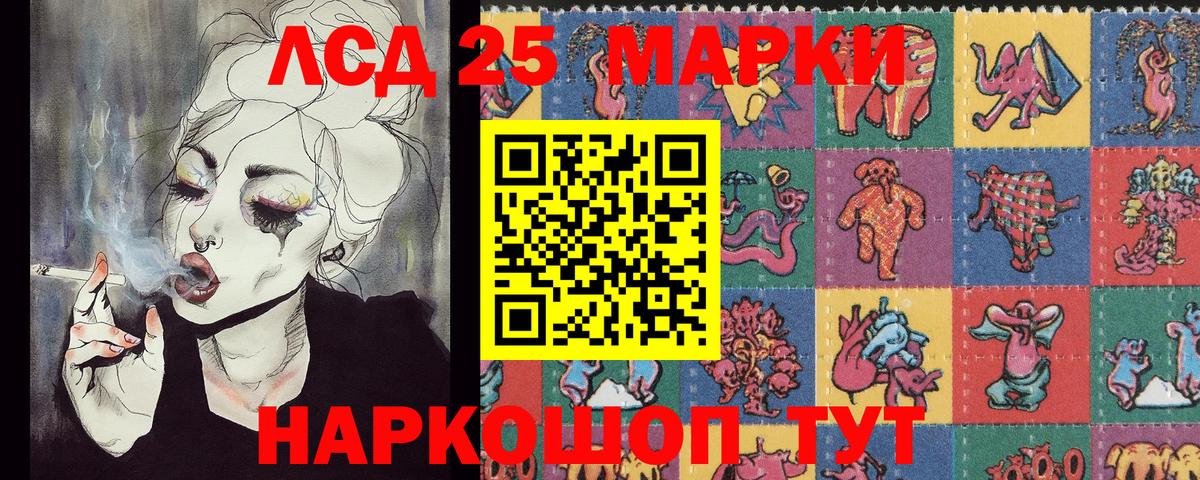 Марки N-bome  Вход с VPN  купить наркотик  Наркотические марки 1,5мг  Москва 