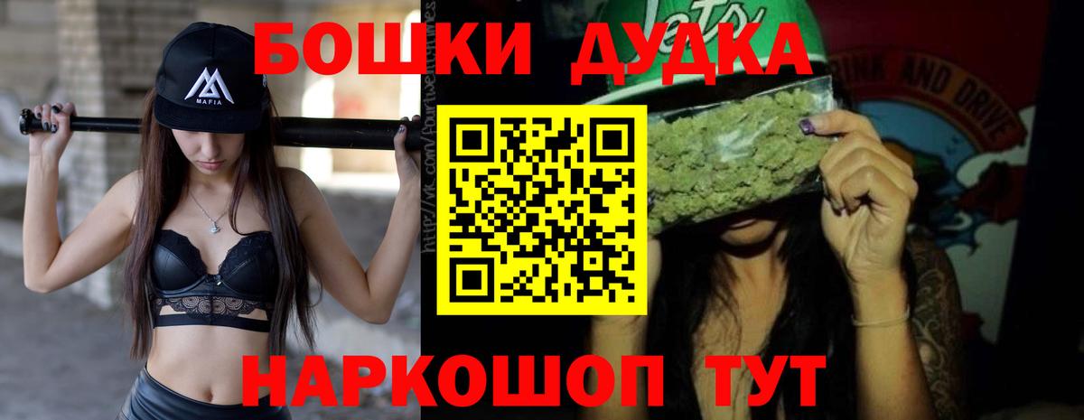 Конопля гибрид Москва